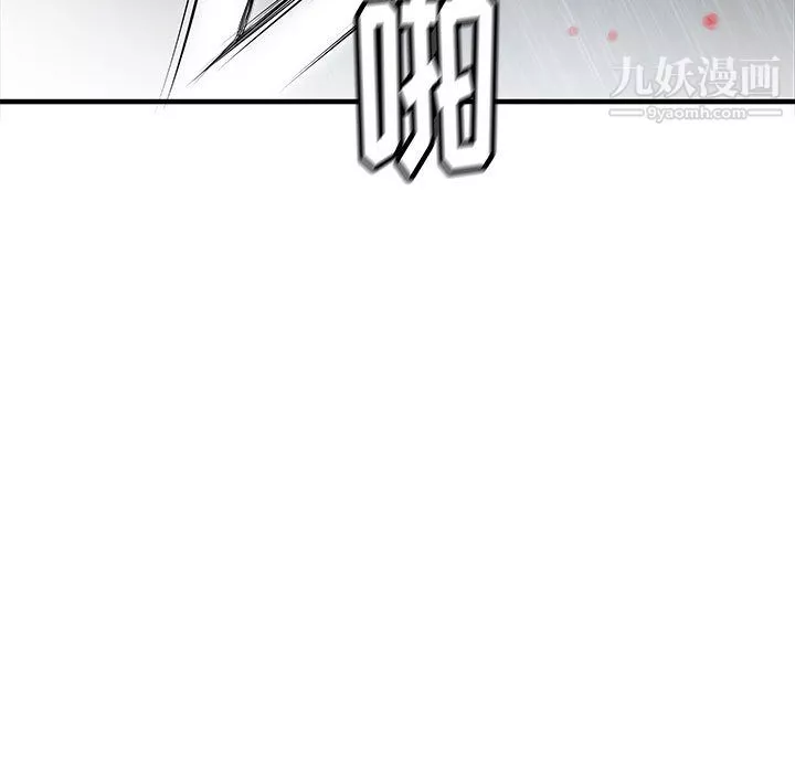PROTO109-第50话 - 图片 24