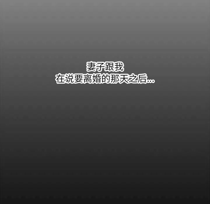 新婚夫妇第28话-最终话(完结)