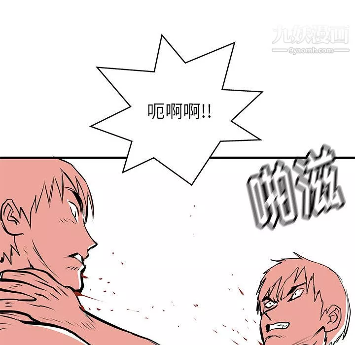PROTO109第50話