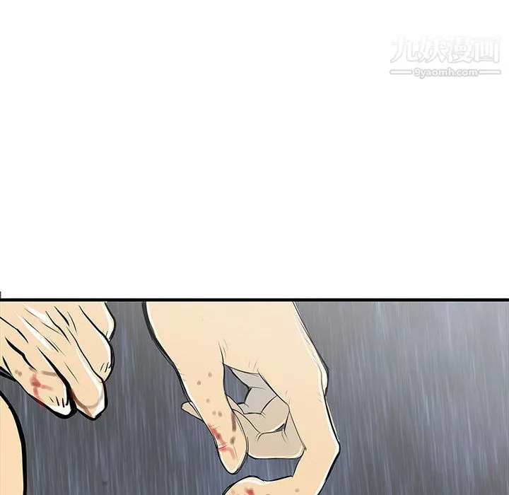 PROTO109-第50话 - 图片 59