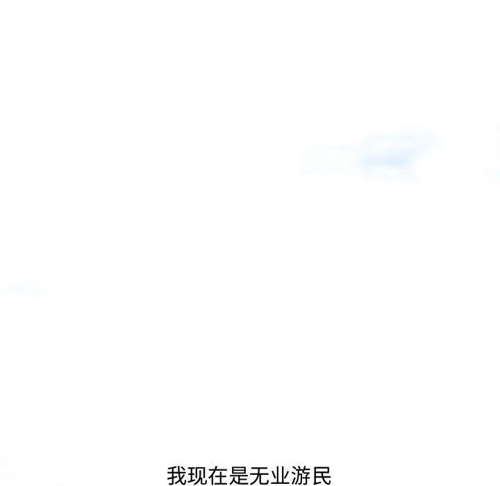 新婚夫妇第28话-最终话（完结）