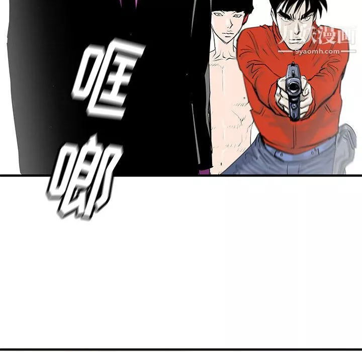 PROTO109第50話