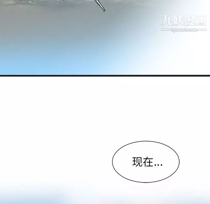PROTO109-第50话 - 图片 83