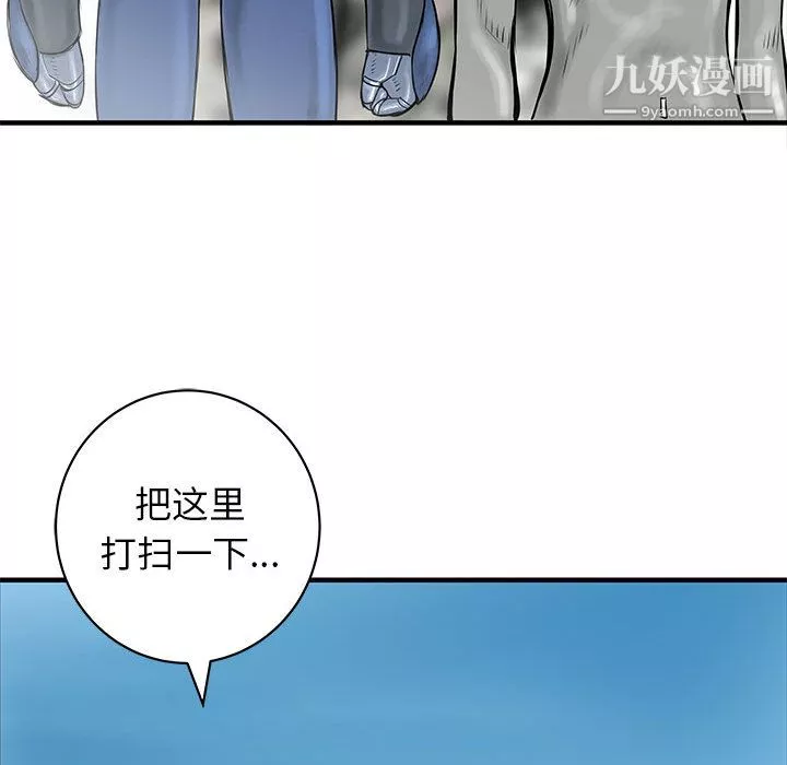 PROTO109第50話