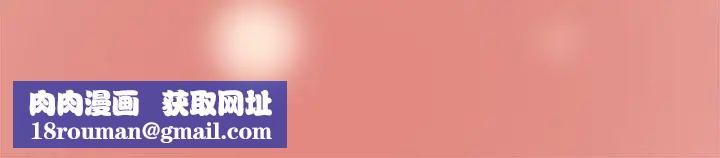 新婚夫妇第28话-最终话(完结)