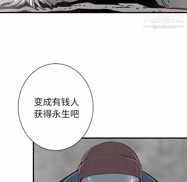 PROTO109第50話