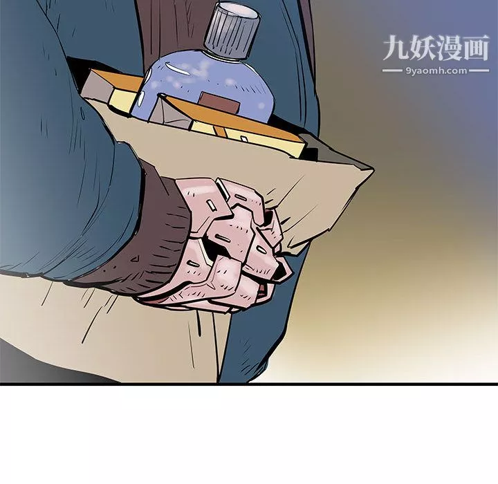 PROTO109-第50话 - 图片 99