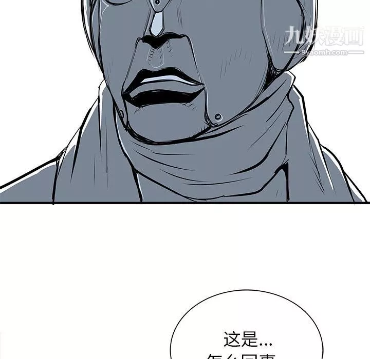 PROTO109第50話