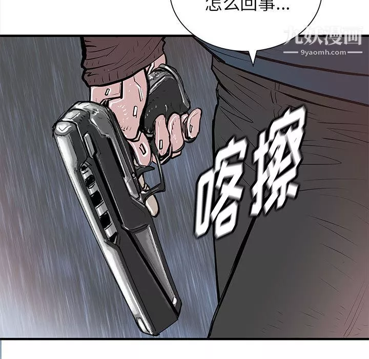 PROTO109第50話
