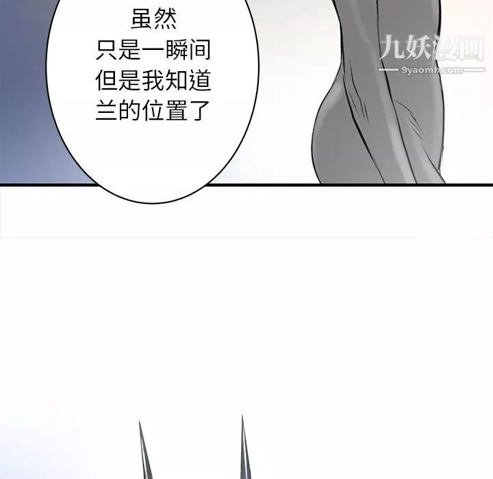 PROTO109第50話