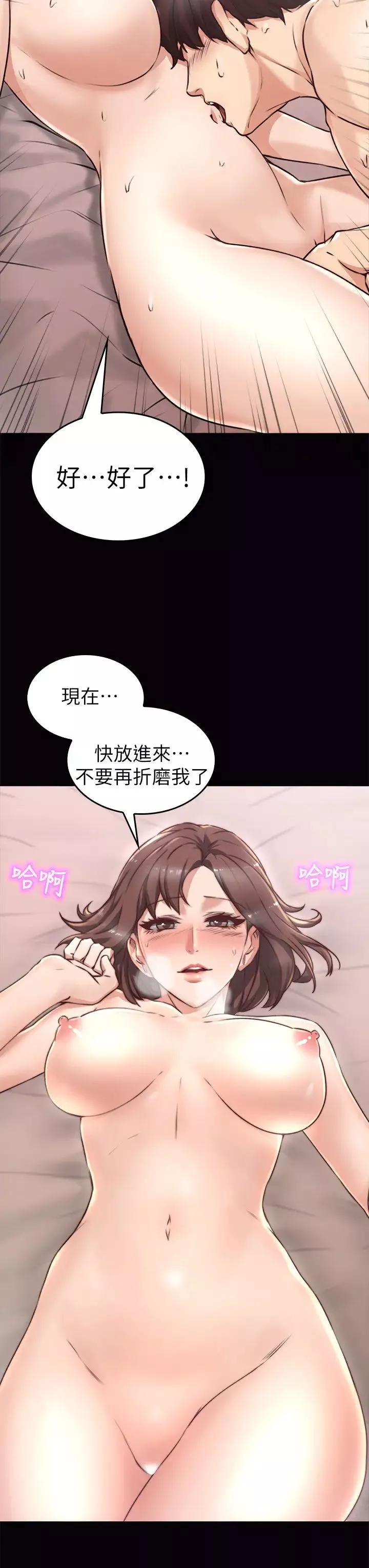 鄰居人妻第1話-凌晨偶遇鄰居人妻