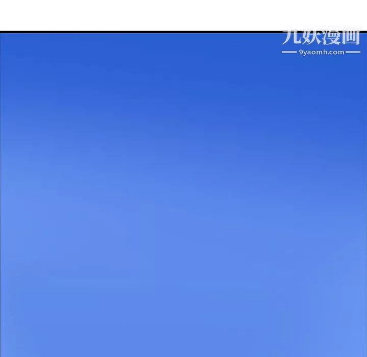 PROTO109-第50话 - 图片 129
