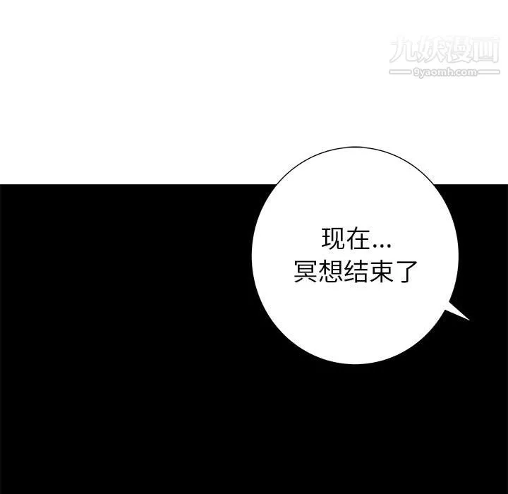 PROTO109-第50话 - 图片 133