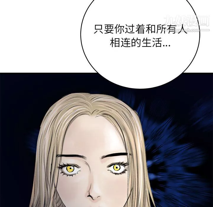 PROTO109第50話