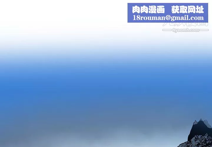 PROTO109-第51话 - 图片 1