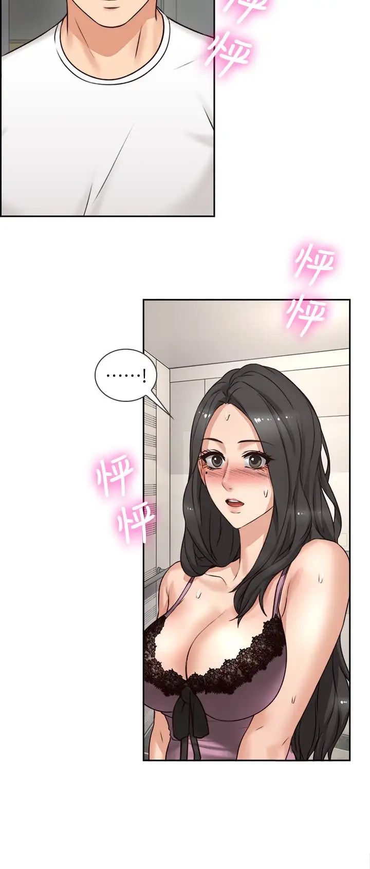 鄰居人妻第2話-走廊傳開的呻吟聲