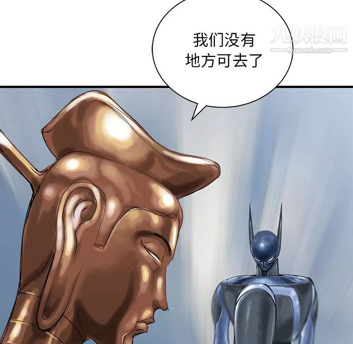 PROTO109-第51话 - 图片 10