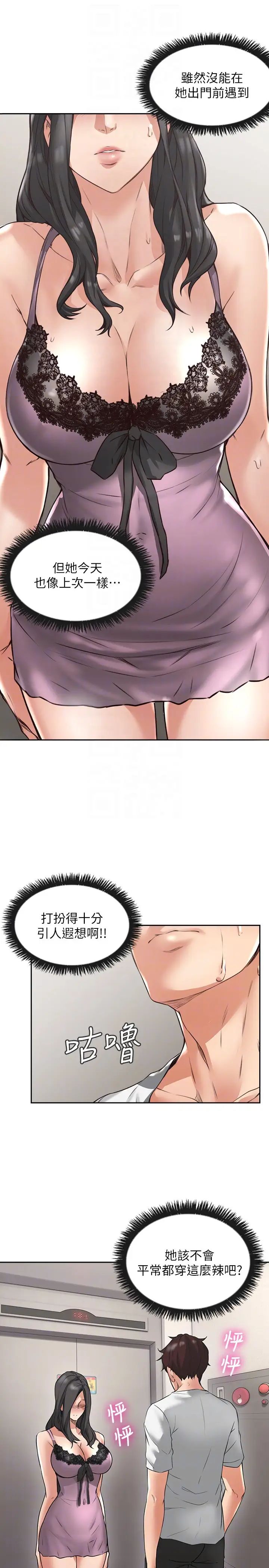 邻居人妻第2话-走廊传开的呻吟声