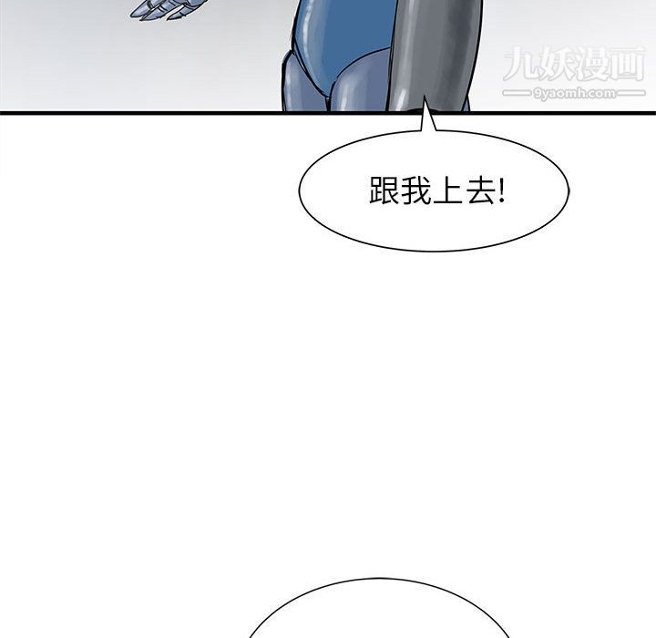 PROTO109第51话