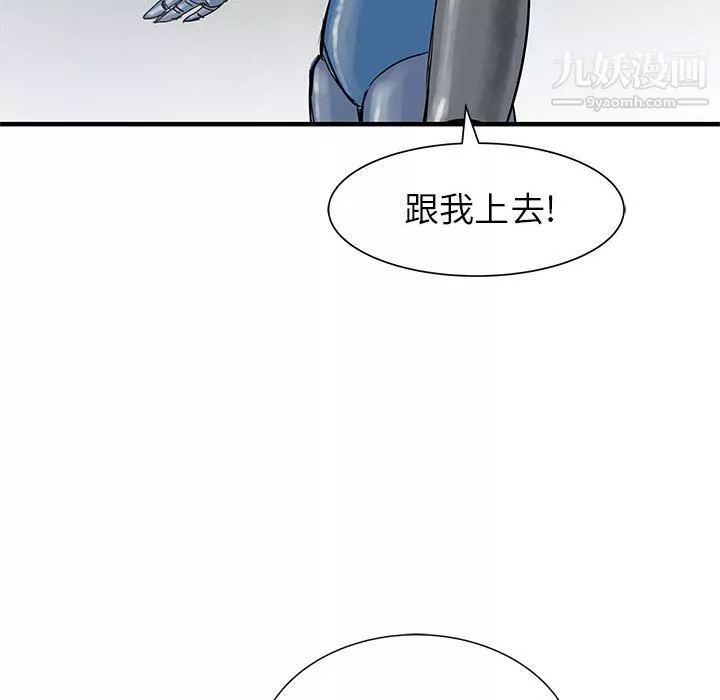 PROTO109第51話