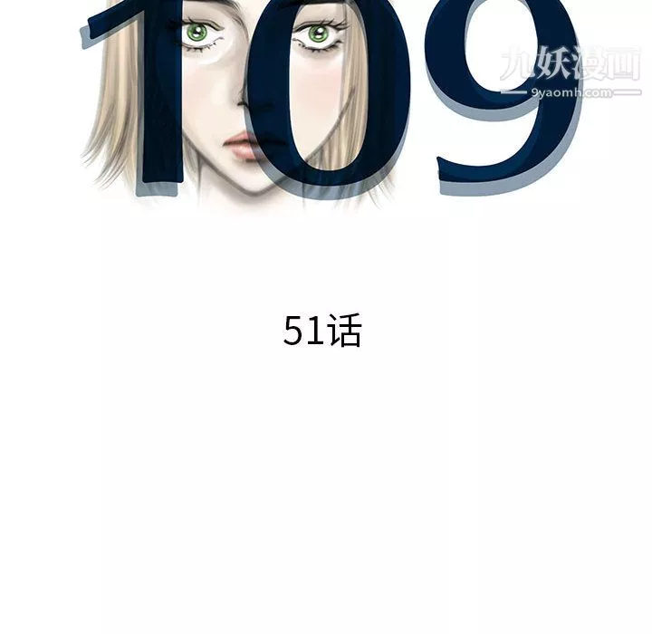 PROTO109-第51话 - 图片 23