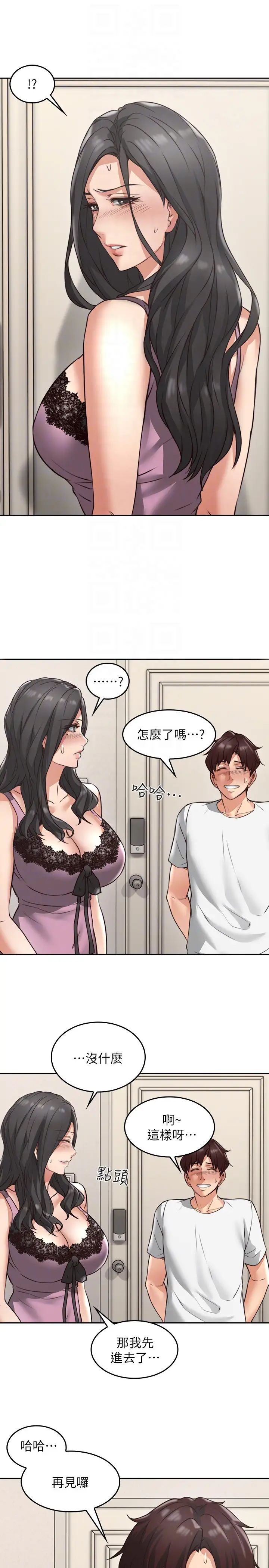 鄰居人妻第2話-走廊傳開的呻吟聲