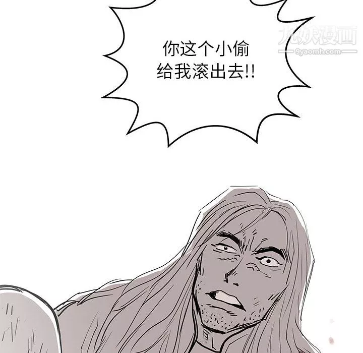PROTO109-第51话 - 图片 30