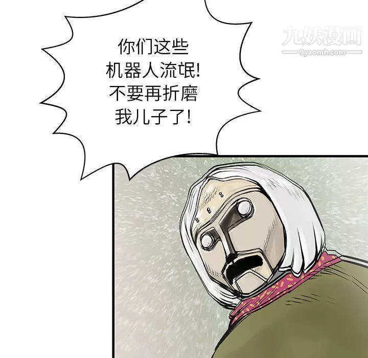 PROTO109第51話