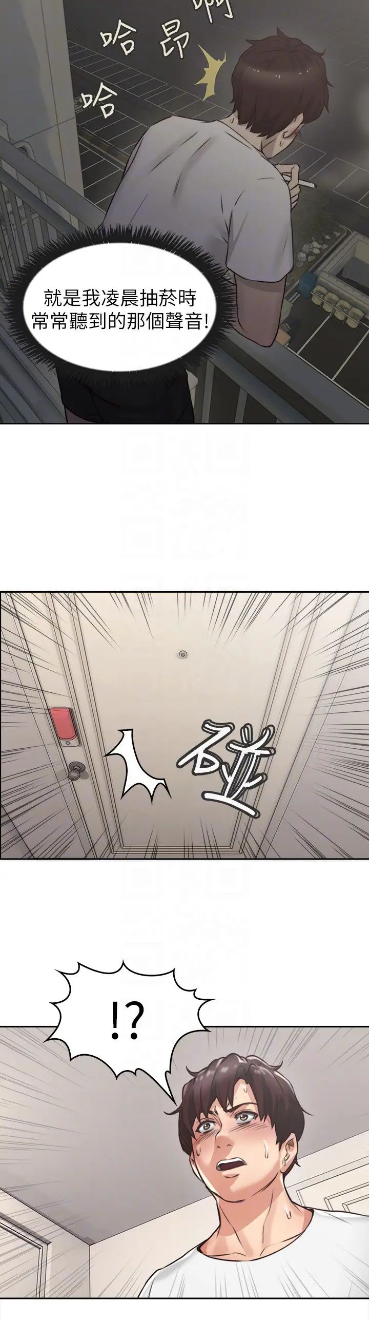 邻居人妻第2话-走廊传开的呻吟声