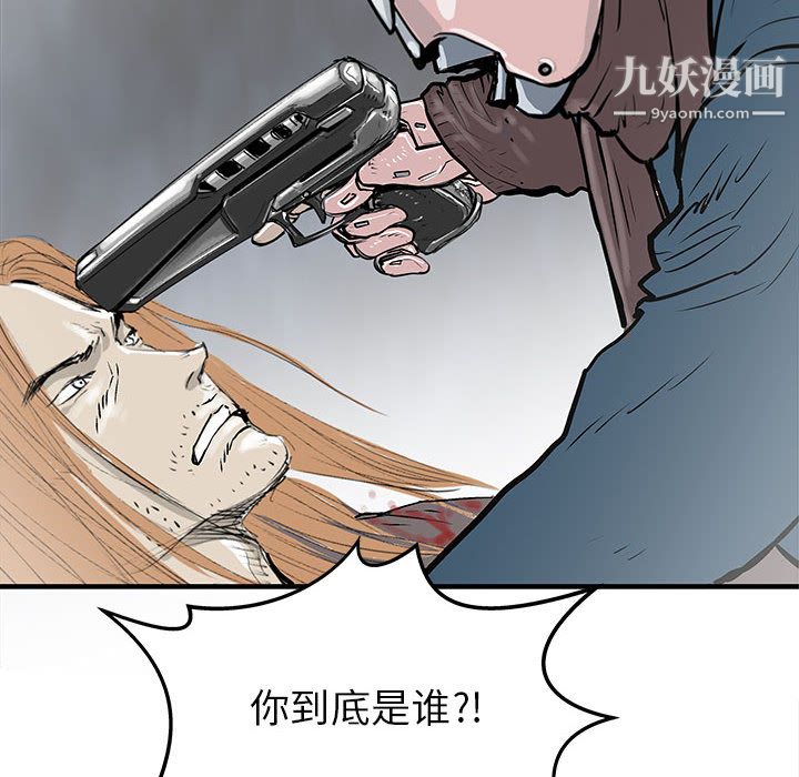 PROTO109第51话