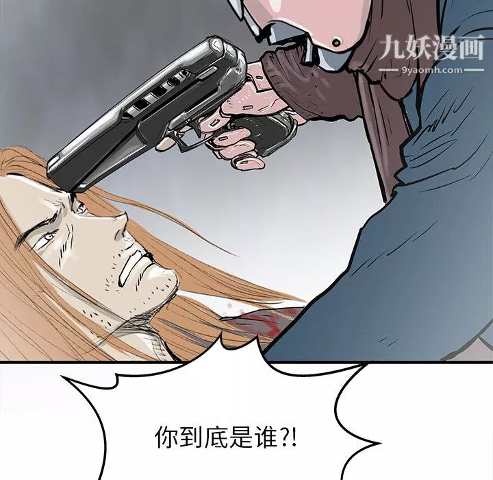 PROTO109-第51话 - 图片 36