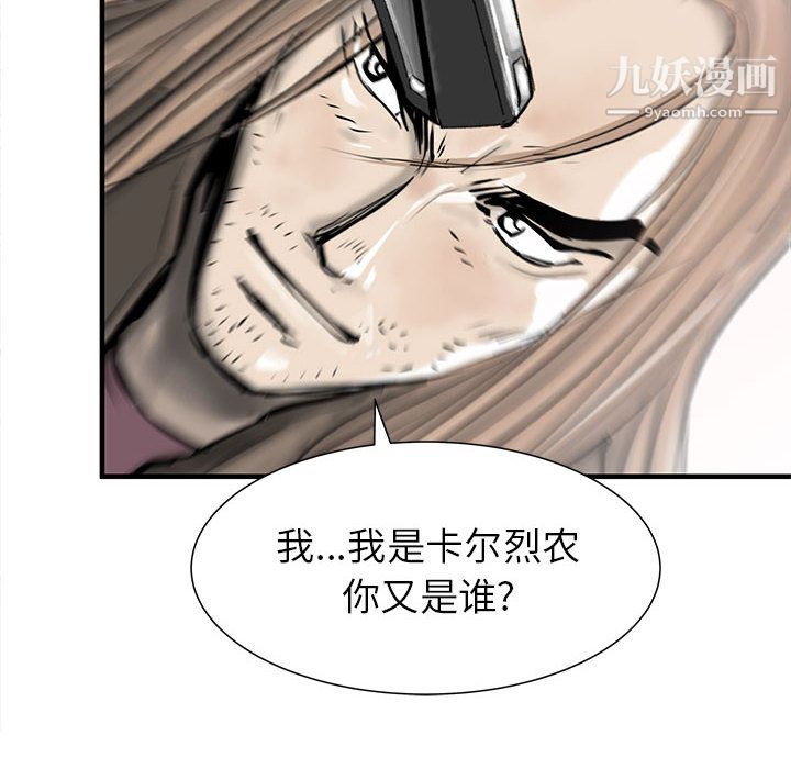 PROTO109第51话