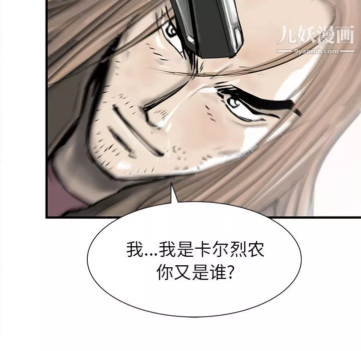 PROTO109第51話