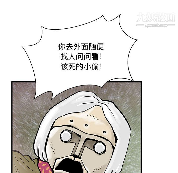PROTO109第51话