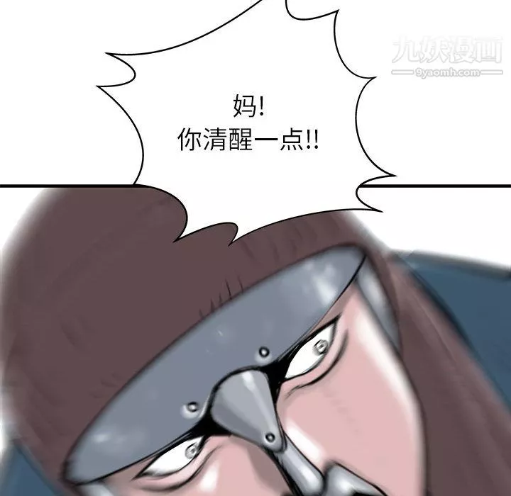 PROTO109第51話