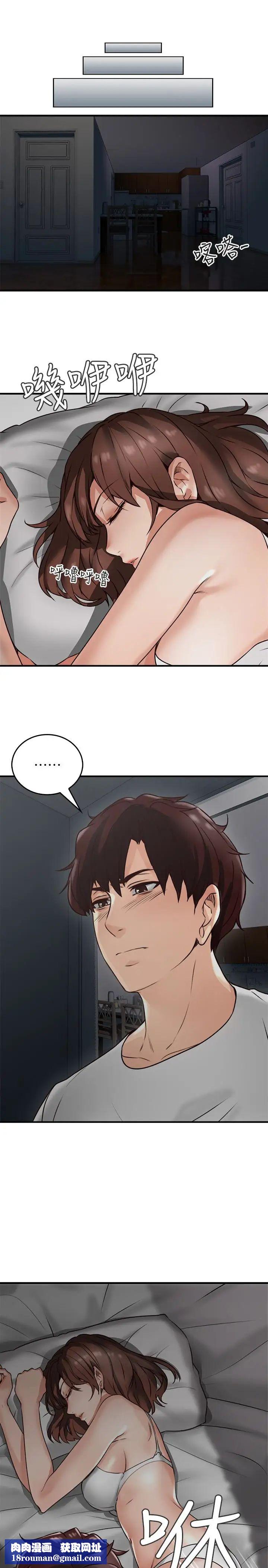 鄰居人妻第2話-走廊傳開的呻吟聲