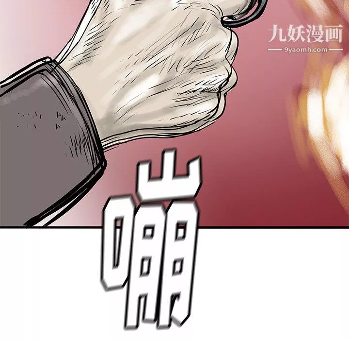 PROTO109第51話