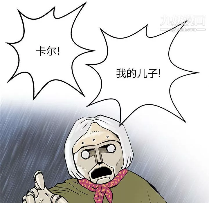 PROTO109-第51话 - 图片 54