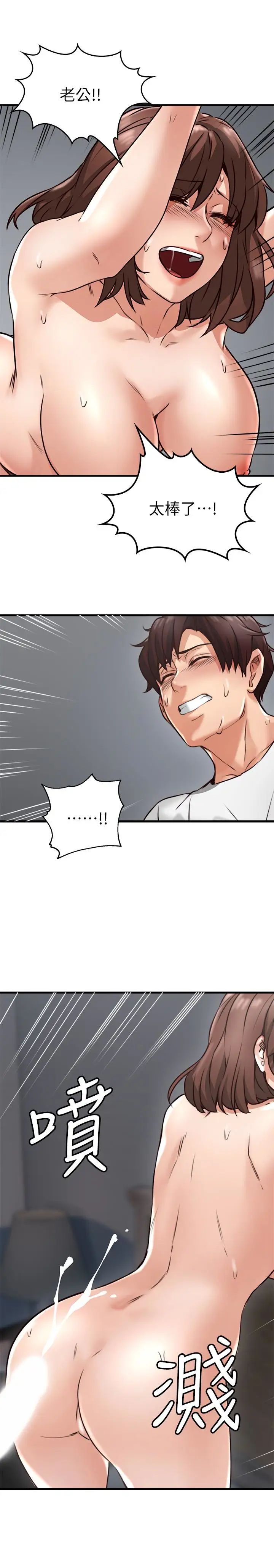 邻居人妻第2话-走廊传开的呻吟声