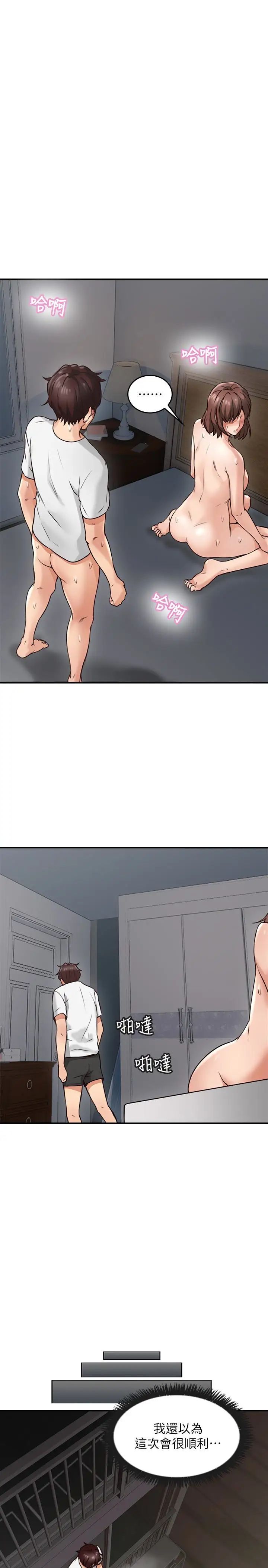 邻居人妻第2话-走廊传开的呻吟声