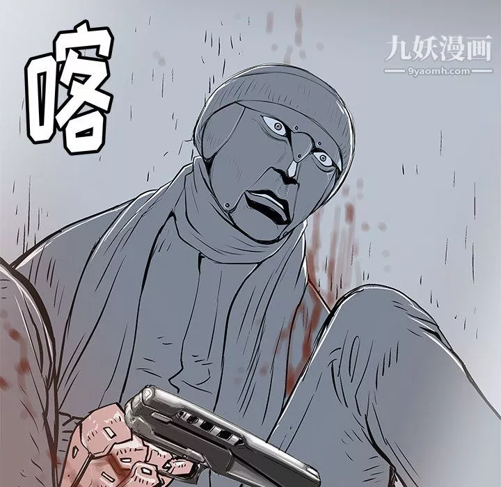 PROTO109-第51话 - 图片 67
