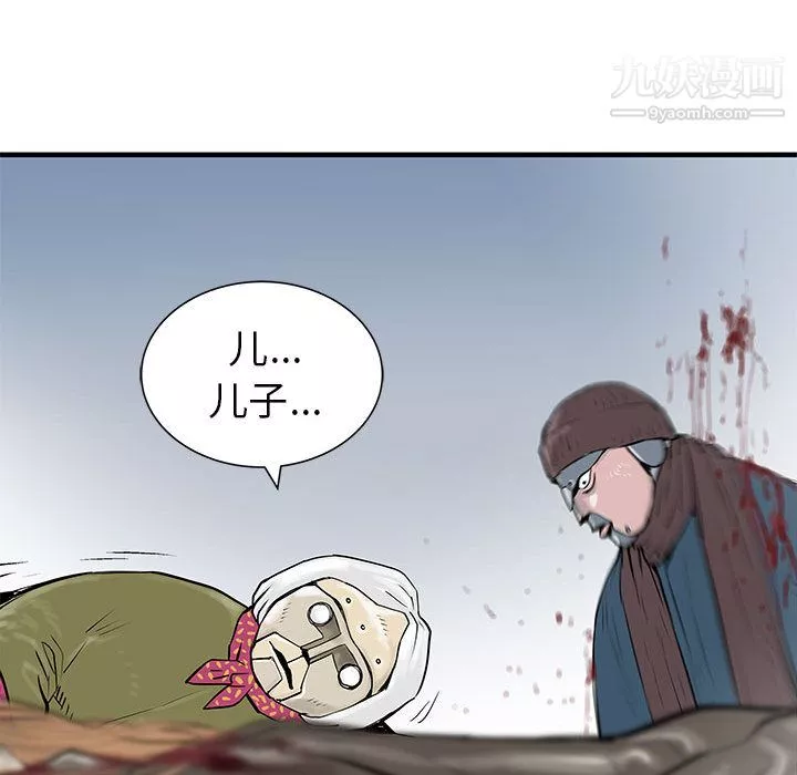 PROTO109第51話