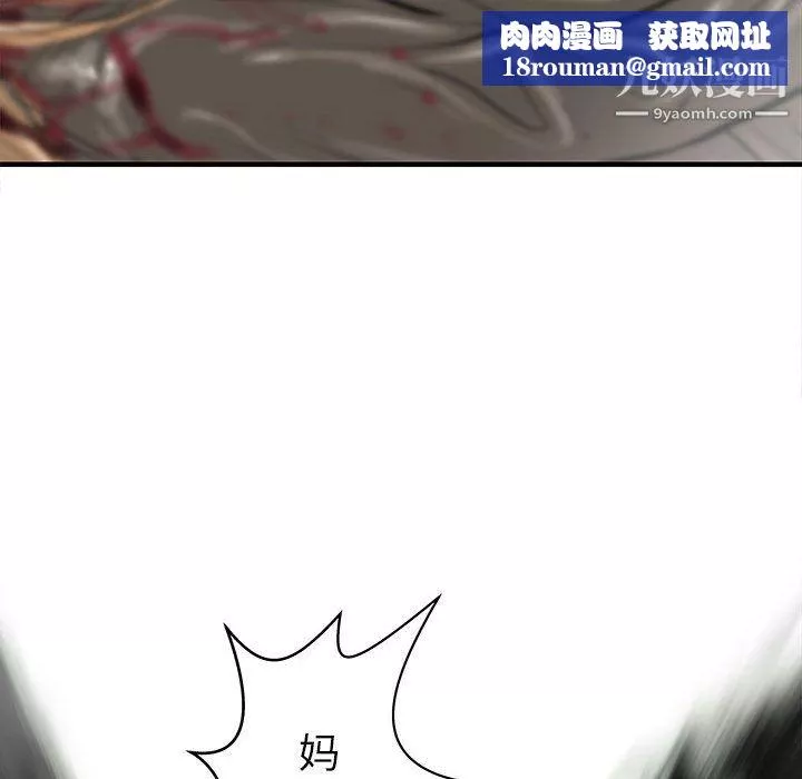 PROTO109第51話