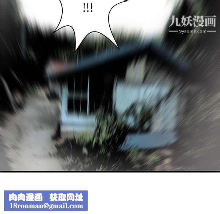 PROTO109第51话