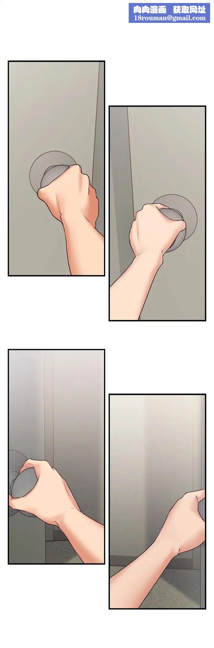 邻居人妻第3话-陌生女人的诱惑