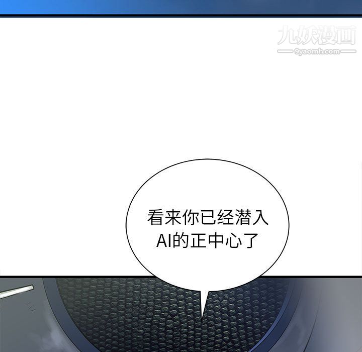 PROTO109第51话