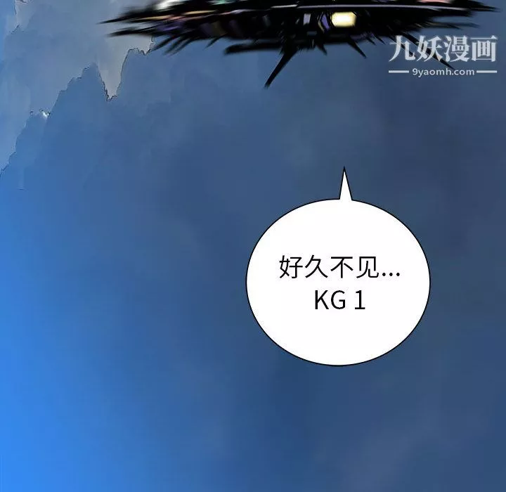 PROTO109-第51话 - 图片 75