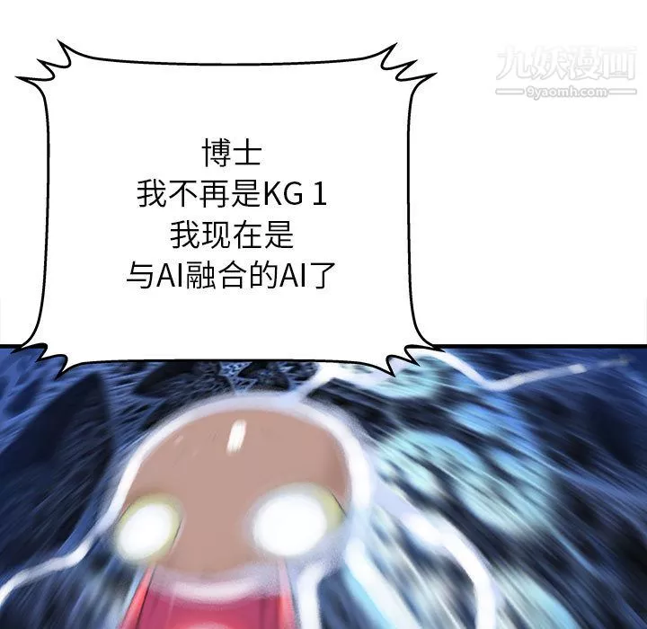 PROTO109第51話