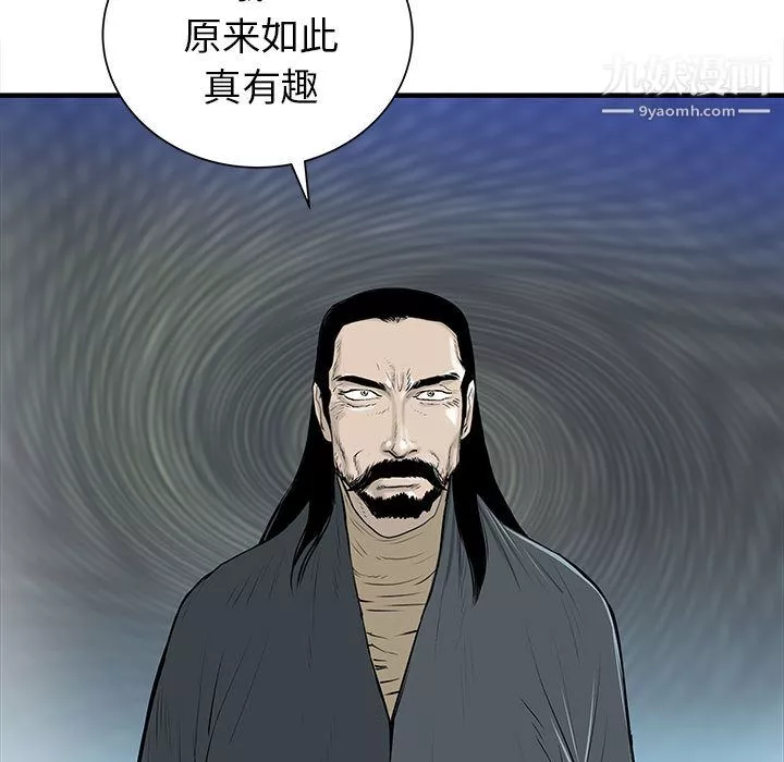 PROTO109第51話