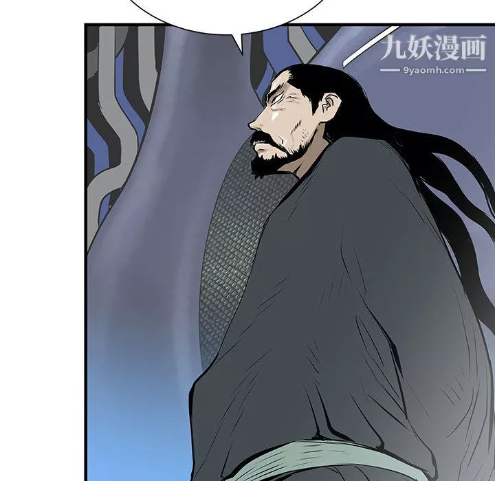 PROTO109-第51话 - 图片 86